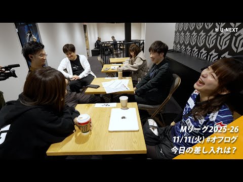 オフログ(メン限)