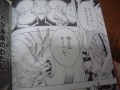 デュエルマスターズ　スタークロス