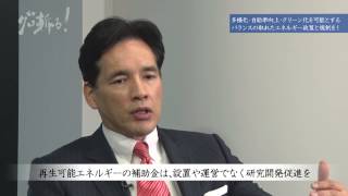 多様化・自給率向上・クリーン化を可能とするエネルギー政策と規制を!~100の行動7