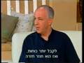 מעבר דירה עם ילדים