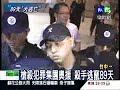 同黨被抓後援斷逼出廖國豪