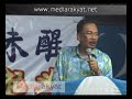 Anwar Ibrahim: Permatang Pauh 16/08/2008 Part 3