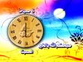 loop albwady tv kuwait
