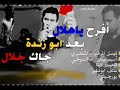 فضائح نادي الهلال السعودي 2:)