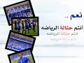 فضائح نادي الهلال السعودي 2:)