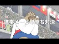 東京オンリーピック公式競技／Ignacio Ferreras「早打ちケータイ1000文字級」（ダイジェスト版）