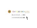 東京オンリーピック公式競技／Ignacio Ferreras「早打ちケータイ1000文字級」（ダイジェスト版）