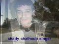 chady chalhoub dakhlak ya tayer شادي شلهوب طير ألحمامي