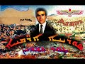 Aramaic Music (Suryoyo)Syriac Music - Tur Abdin - Turabdin -Mardin - Midyat - Aram Nahrain - Diyarbakir - Urfa - Mesopotamia - Lebanon - Iraq - Turkey - Syria - Kamishli
