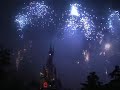 Disneyland Paris - Silvester 2007
