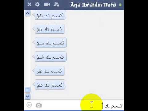 زب و كس