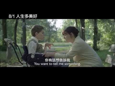 人生多美好 台灣版正式預告