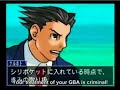 Phoenix Wright TGS (English sub)