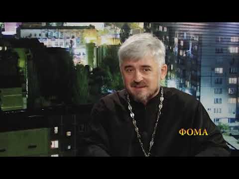 Фома от 25.10.20