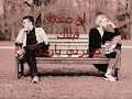 yara ent mni يارا انت مني