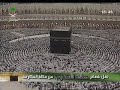 of Traweeh in Saudi Arabia in ramadan تلاوة رائعة للشيخ ماهر المعيقلي من صلاة المغرب ...ماهر المعيقلي تلاوة الحرم المكي مكة النبوي المدينة التراويح رمضان المملكة Sheikh Mahir Al-Muaiqely Maghrib Salah 3rd September 2007 (while i was on umra)...Sheikh Mahir Al-Muaiqely Haram Maghrib