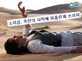 So Jisub ???? ????? ???????????????? So Jisub ???? ????? ????????????????
