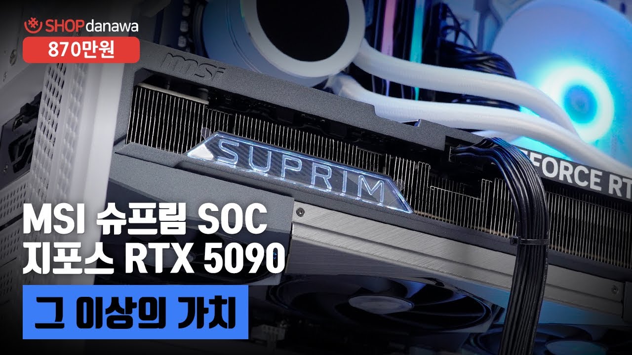 조립PC