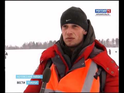 рыбалка в котласском районе рыбалка в котласском районе