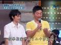我猜20060617 - 像依晨的少男系女孩