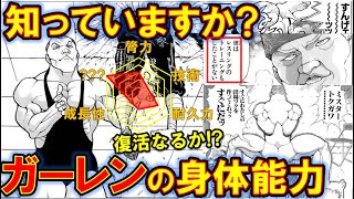 相談37557に関連する動画