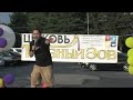 \"???? ??????\", ????? ???????, Alex Yantsevich \"Hava Nagila\"