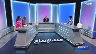 Sada Al Ibdaa : الرواية والذات