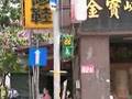 Taipei, Taiwan Pedestrian Crosswalk Signal
