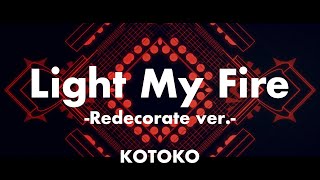 Light My Fire -Redecorate ver.-／KOTOKO