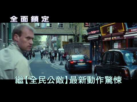 【全面鎖定】監控篇預告