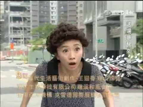 YouTube Preview Image