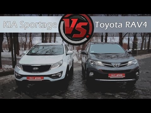 KIA Sportage VS Toyota RAV4. Сравнительный тест KIA Sportage VS Toyota RAV4. Сравнительный тест