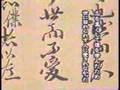 大阪地検特捜部、市長立ち合わせ市役所再家宅捜査