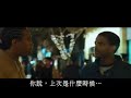 Crash - black people don\ Crash - black people don\