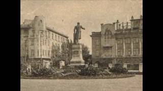 Харьковский вальс