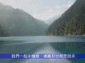 Song of Repentance 懺悔歌 (Buddhism)