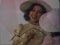 اغنية السلام عليكم - مسرحية السندباد البحري
