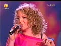 Gosia Stepien - Gdybys kiedys byl dziewczyna