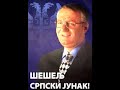\"Srpski\" junak