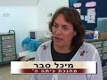 כתבה שהכנתי במסגרת המכללה על בית הספר 
