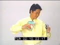 Shoot Otawa - On Tv Shoot Otawa - On Tv
