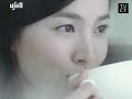 Song Hye Gyo --- Usell Commercial