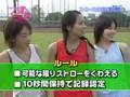 [1/3GIRL] Challenge the Guinness World Records.