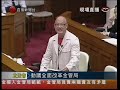 www.legco.gov.hk立法會議程2009�...