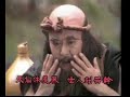 八仙过海