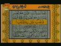 Quran Sharif para 30 7 of 9