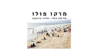 אלסקה