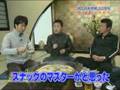 辻本茂雄20周年 九州旨肉ジャーニー鹿児島黒豚しゃぶくろくま