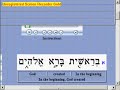 1 - reading Torah for beginners - Gen 1:1 part 1
