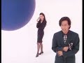 岡村靖幸- だいすき
